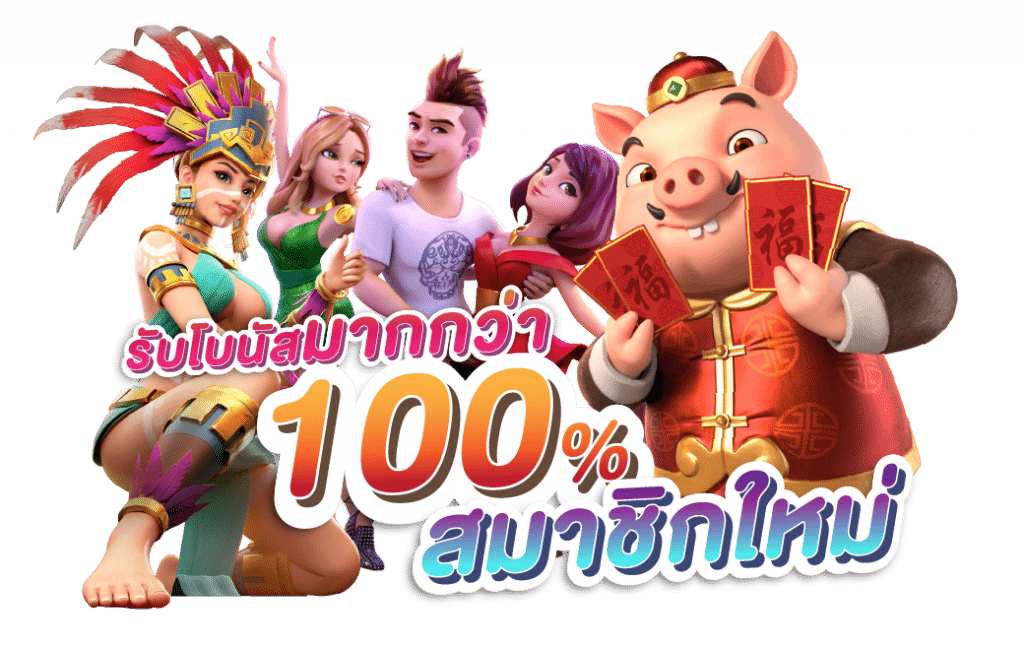 ทรูวอเลท